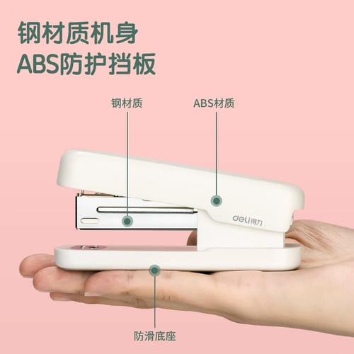 Delica Booking Office Study Standard используют стандарт № 12