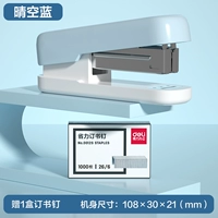 晴 Традиционные модели 空 Qingkong Blue (отправьте 1000 книжных гвоздей)