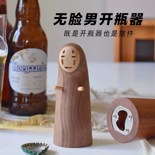 [KK SELECTION] Безликий мужской кикнер для бутылок личный креатив действительно деревянная бутылка подарка
