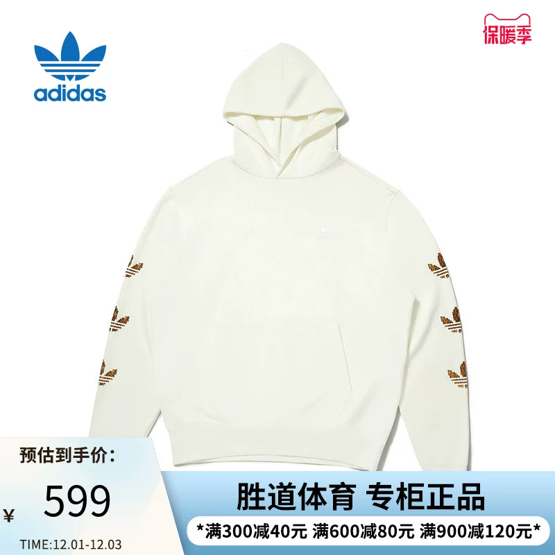 Худи зимнее Adidas для мужчин и женщин, коллекция 2022 года, китайский стиль