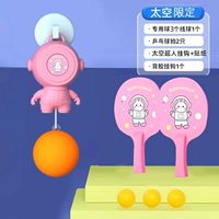 Космический ограниченный астронавт кролика [два выстрела+трибал+масштабируемость+наклейка]]