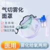 Товары от 则天医疗器械专营店