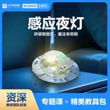 学而思智能小夜灯+智能甩干机   券后4元包邮