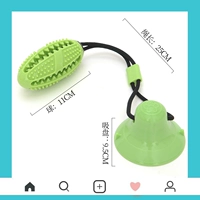 Модель присоски B (зеленый)