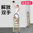 Ladder Household Folding Herringbone Ladder Indoor Multifunctional Thickened Aluminum Alloy Ladder Clothes Hanger Telescopic Lifting Stair