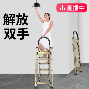 梯子家用折叠人字梯室内多功能加厚铝合金梯子晾衣架伸缩升降楼梯