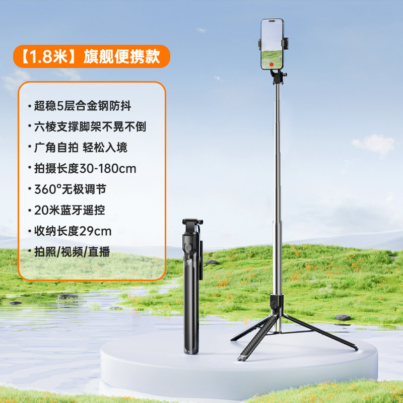 毕亚兹 自拍杆 天猫优惠券折后￥22.9包邮（￥49.9-27） 88VIP会员还可9折