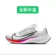 CJ2099-112 Olympic GS (новый полубокс) склад в ДМ