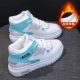 NK98 White Green Plus Velvet