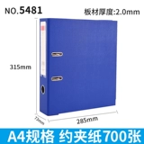 Папка Delica Plonging Fast Working, хранение, A4 с утолщенной заглушкой A4.