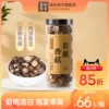Товары от 食在有方旗舰店
