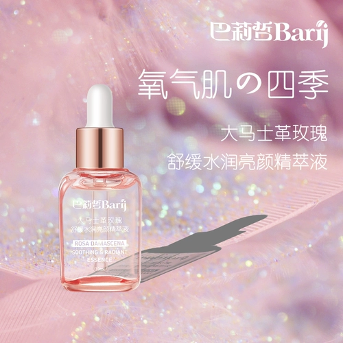 Barij/Barolzhe Damascus Rose Swothing и увлажняющий экстракт спермы