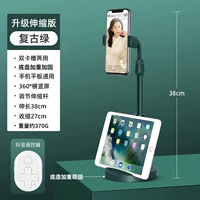 Подчеркнута нижняя модель [360-orbatation без лифтингового слота для карты] Ретро зеленый+пульт дистанционного управления вибрато