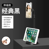 Обновление слота с двумя картами Новый [360 без вращения подъем] Классический черный+Bluetooth Selfier