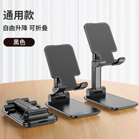 Глубокий черный [стандартная модель] подъем/складной/удобный портативный