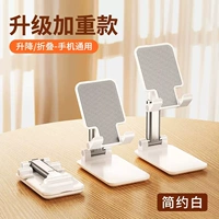 Жемчужина и белый [обновление плюс тяжелые] можно поднять/складное/удобное портативное