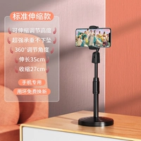 Стандартная экстракция [360-ortary без лифта] черный