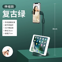 Обновление слота с двойным картом Новый стиль [360 rowtation без подъема] Retro Green+Bluetooth Selfier