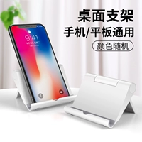 Основная модель [белая] складывание