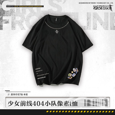 taobao agent [Spot] Girl frontline 404 team pixel T -shirt