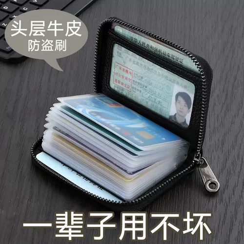 Мужской антимагнитный картхолдер, карточки, вместительная и большая сумка через плечо, из натуральной кожи, анти-кража, банковская карта