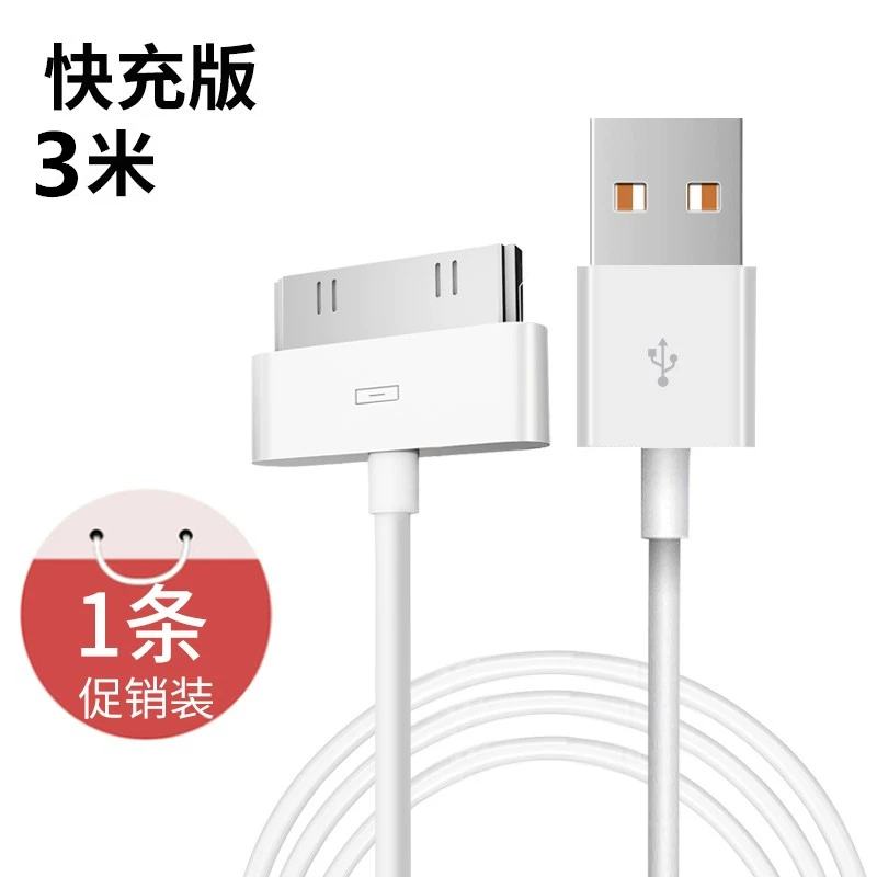Apple, совместимый iPhone 4 *S, зарядный кабель, планшет ноутбук, длинный мобильный телефон, iphone, старый стиль