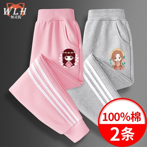 Детские хлопковые осенние штаны для отдыха, коллекция 2022, подходит для подростков