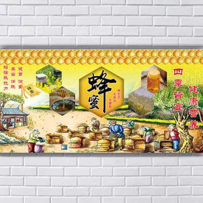 Мед Пчелиный пчел сахар мед природный фермерский дом мед продажа на открытом воздухе реклама Знак магазина наклейки печать ткани сделанный на заказ