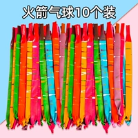 Воздушный шар, 10 шт