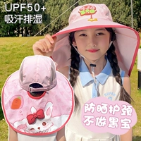 Шляпа Рыбака Розового Шальца [360 градусов без слепых пятен защиты от солнца]