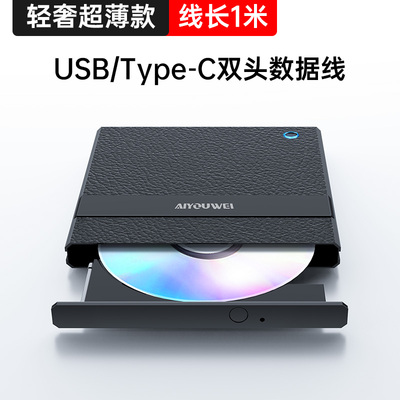 USB3.0外置蓝光刻录机蓝光驱外接移动DVD刻录机4k蓝光驱外置3D高清蓝光bd外置光驱盒笔记本蓝光光驱台式全区