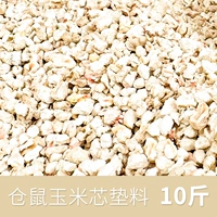 Hamgore Corn Core Pad 10 Catties