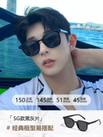 SKGM-черная рама Черный и серый галстук [УФ-профилактика]