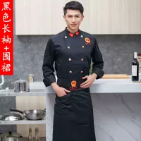 Черный лонгслив, фартук