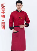 Красный лонгслив, фартук