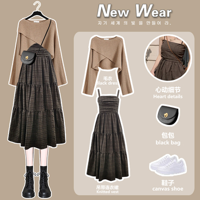 taobao agent Autumn dress, sweater, long skirt for princess, set, french style, 2022