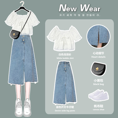 taobao agent Denim denim dress, summer clothing, long skirt, set, 2022 collection, internet celebrity, maxi length