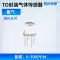 Jingxun Changtong đóng gói cảm biến khí carbon monoxide dễ cháy mô-đun khí VOC đầu dò mới ban đầu Cảm biến khí