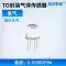 Jingxun Changtong đóng gói cảm biến khí carbon monoxide dễ cháy mô-đun khí VOC đầu dò mới ban đầu Cảm biến khí