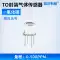 Jingxun Changtong đóng gói cảm biến khí carbon monoxide dễ cháy mô-đun khí VOC đầu dò mới ban đầu Cảm biến khí