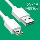 Huawei, honor, совместимое зарядное устройство, мобильный телефон, 5A, андроид, 4A