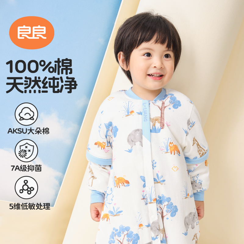0-6岁 可拆袖可加长 绗缝工艺