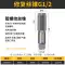 Anh ren ống vòi nước ống ren sửa chữa G1 1/4 1/2 3/4 tập 2 phút 3 phút 4 phút 6 phút 1 inch lưỡi cắt mini Dụng cụ cắt