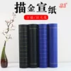 Товары от 玉宣坊旗舰店