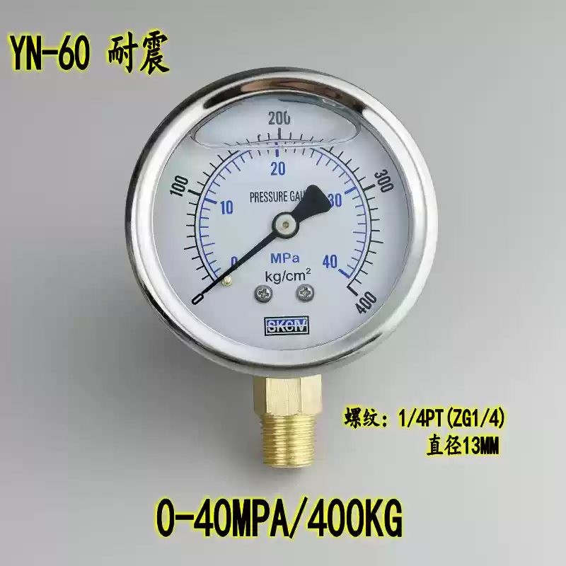 YN-60 chống sốc đồng hồ đo áp suất chân không áp suất dầu thủy lực đồng hồ đo áp suất nước chống sốc 0-250kg vỏ thép không gỉ