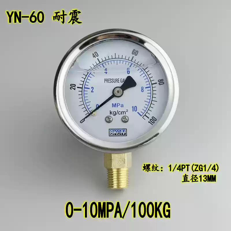 YN-60 chống sốc đồng hồ đo áp suất chân không áp suất dầu thủy lực đồng hồ đo áp suất nước chống sốc 0-250kg vỏ thép không gỉ