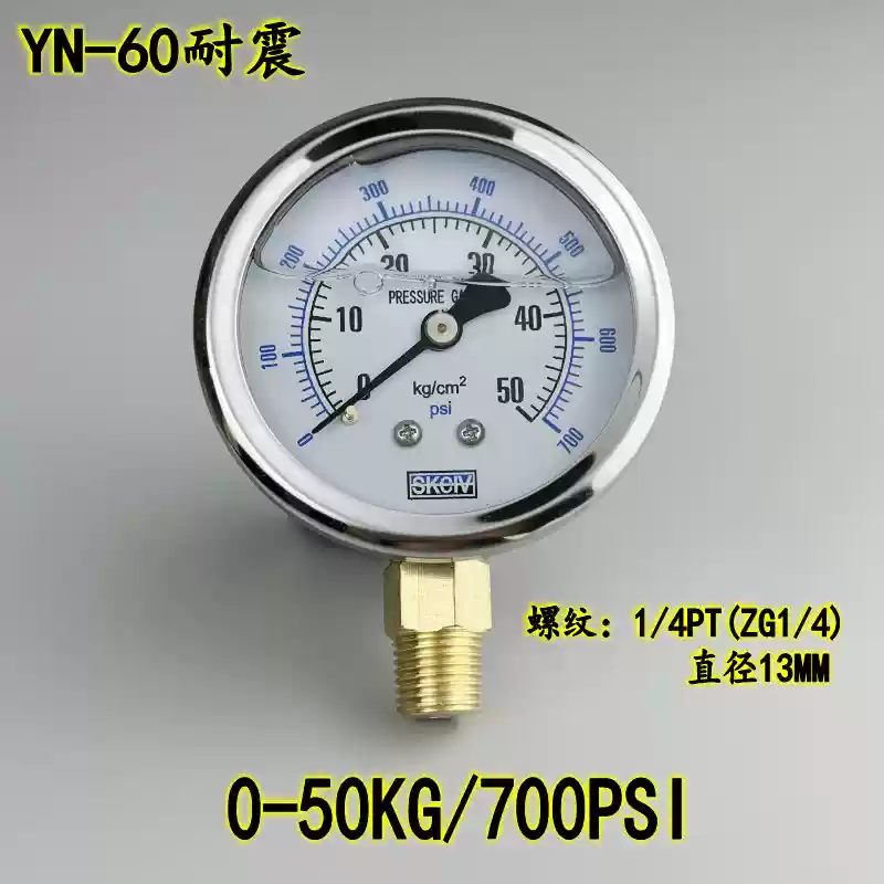 YN-60 chống sốc đồng hồ đo áp suất chân không áp suất dầu thủy lực đồng hồ đo áp suất nước chống sốc 0-250kg vỏ thép không gỉ