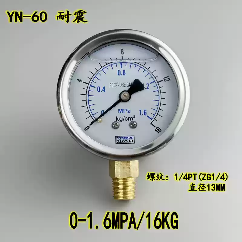 YN-60 chống sốc đồng hồ đo áp suất chân không áp suất dầu thủy lực đồng hồ đo áp suất nước chống sốc 0-250kg vỏ thép không gỉ