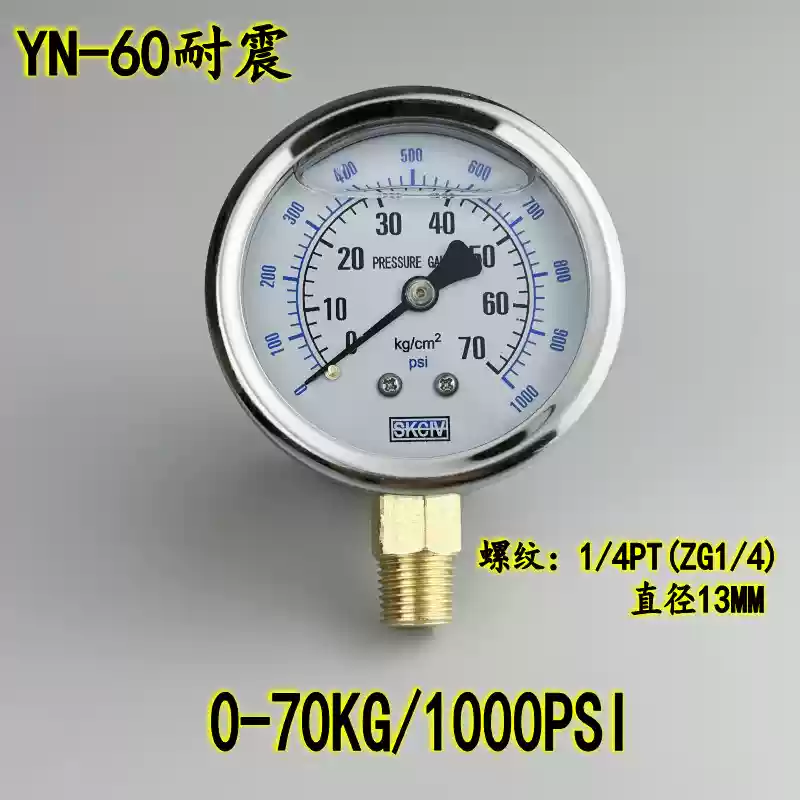 YN-60 chống sốc đồng hồ đo áp suất chân không áp suất dầu thủy lực đồng hồ đo áp suất nước chống sốc 0-250kg vỏ thép không gỉ