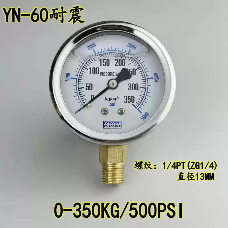 YN-60 chống sốc đồng hồ đo áp suất chân không áp suất dầu thủy lực đồng hồ đo áp suất nước chống sốc 0-250kg vỏ thép không gỉ